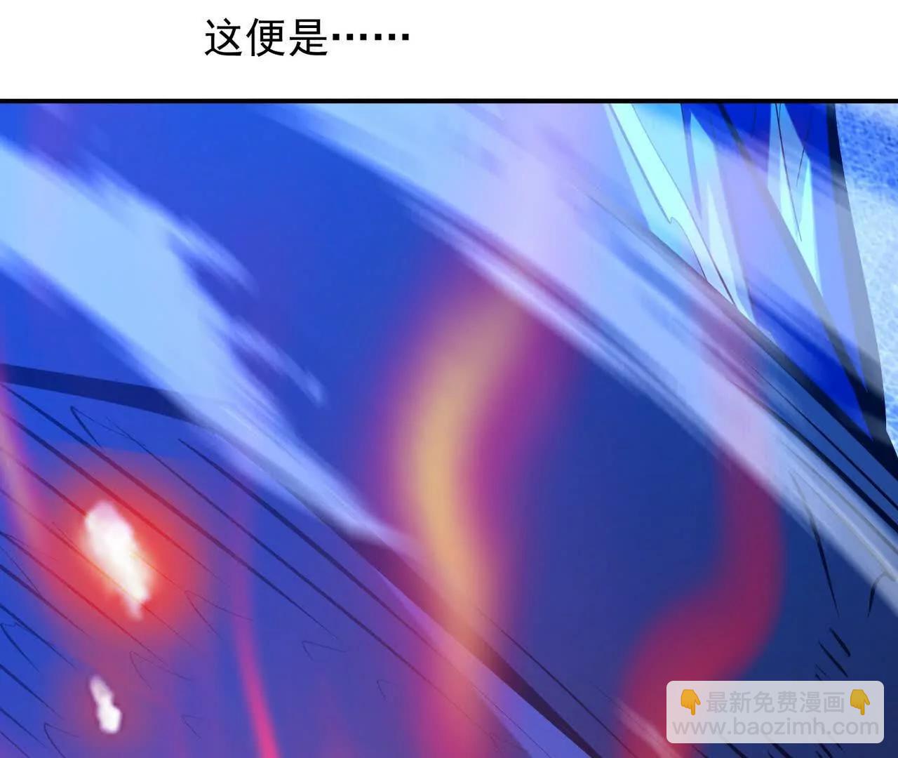 第63话 突破！杀戮领域！143