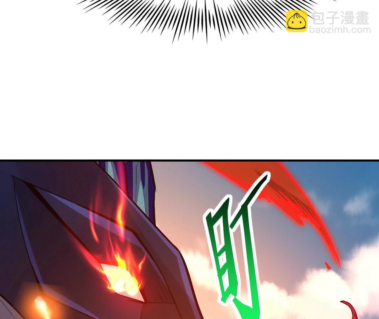 第63话 突破！杀戮领域！150