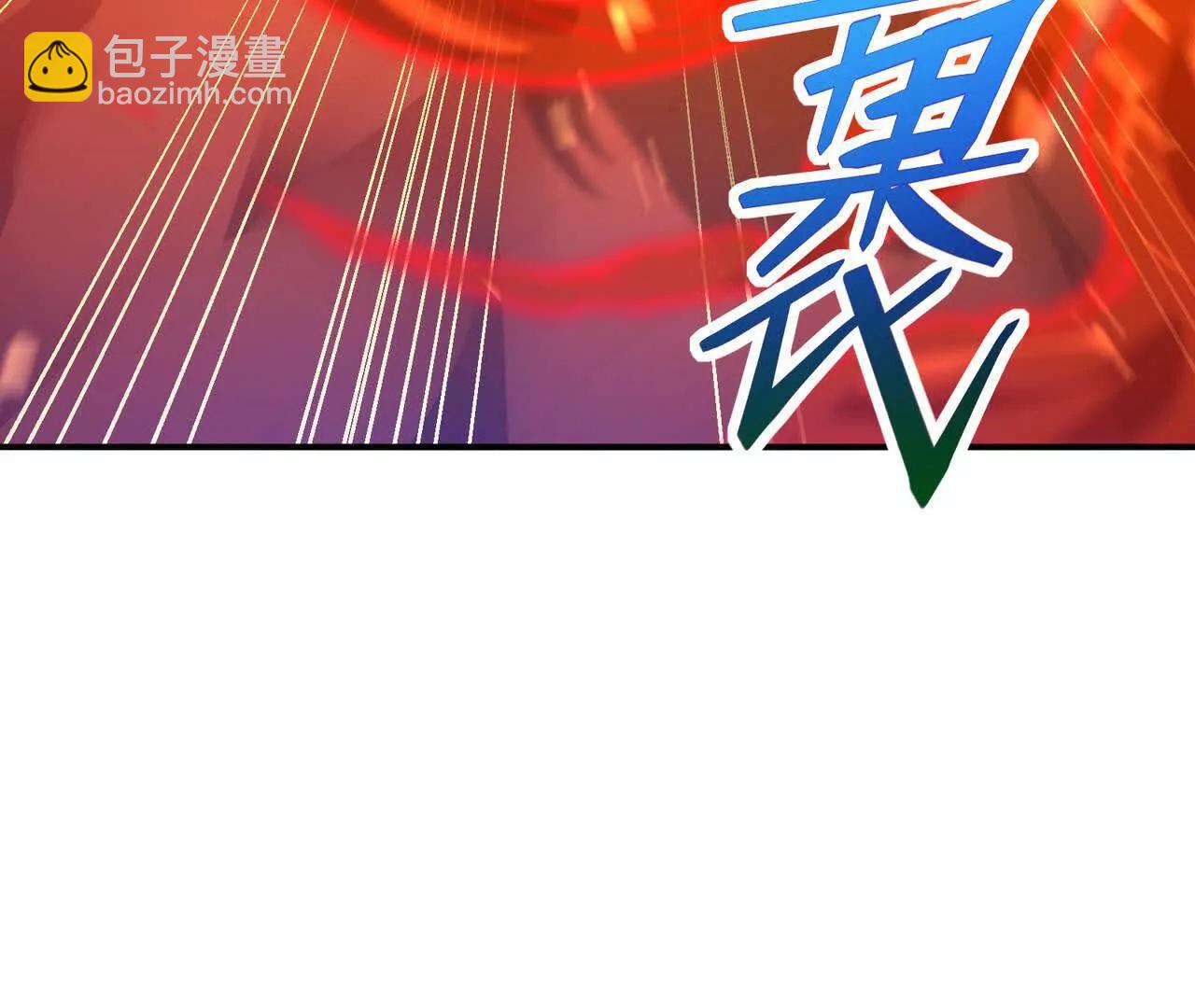 第63话 突破！杀戮领域！163