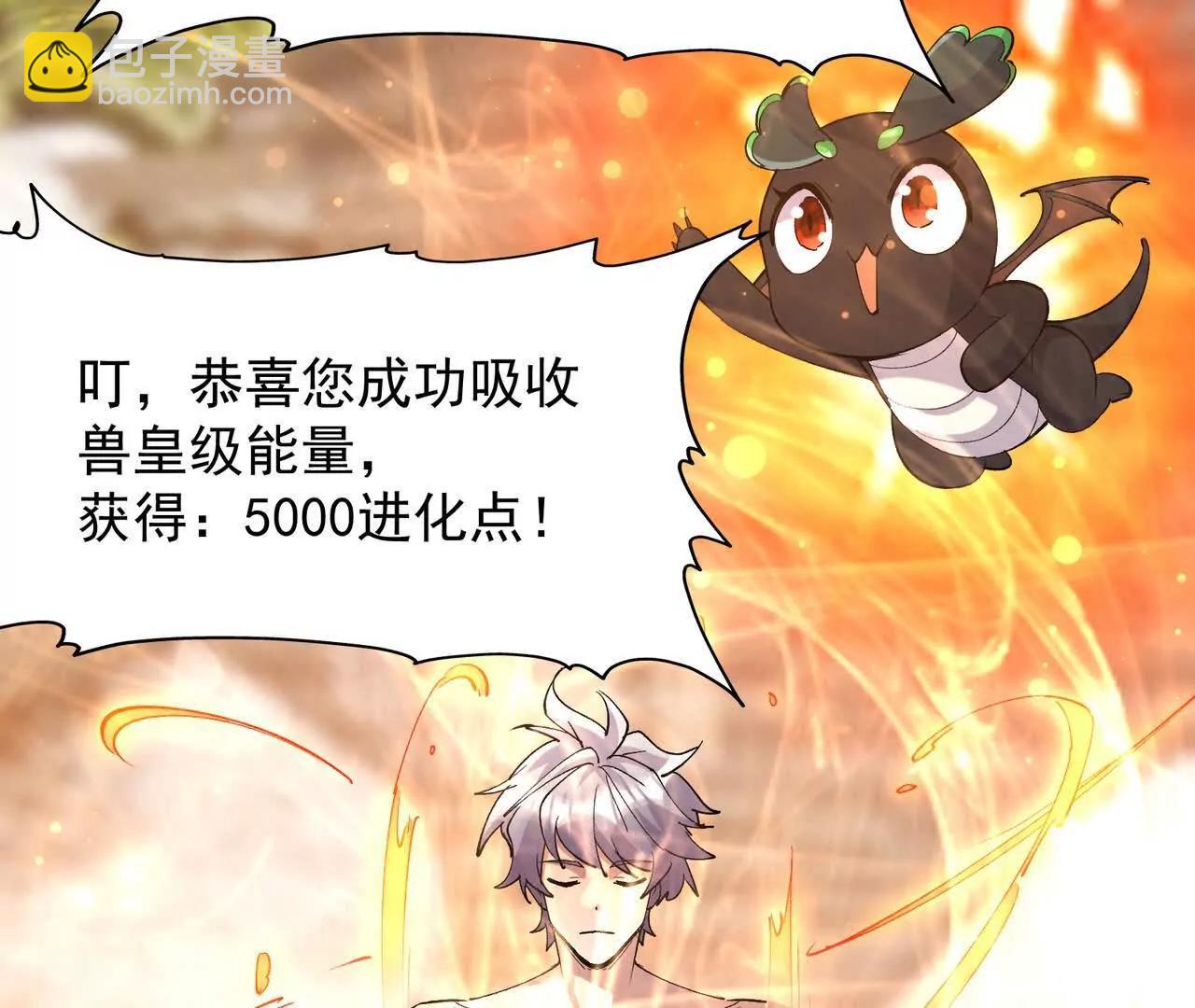 第63话 突破！杀戮领域！17