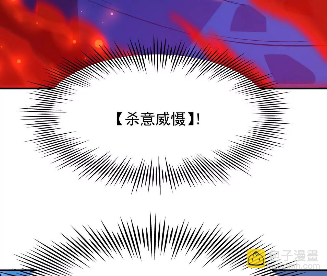 第63话 突破！杀戮领域！171