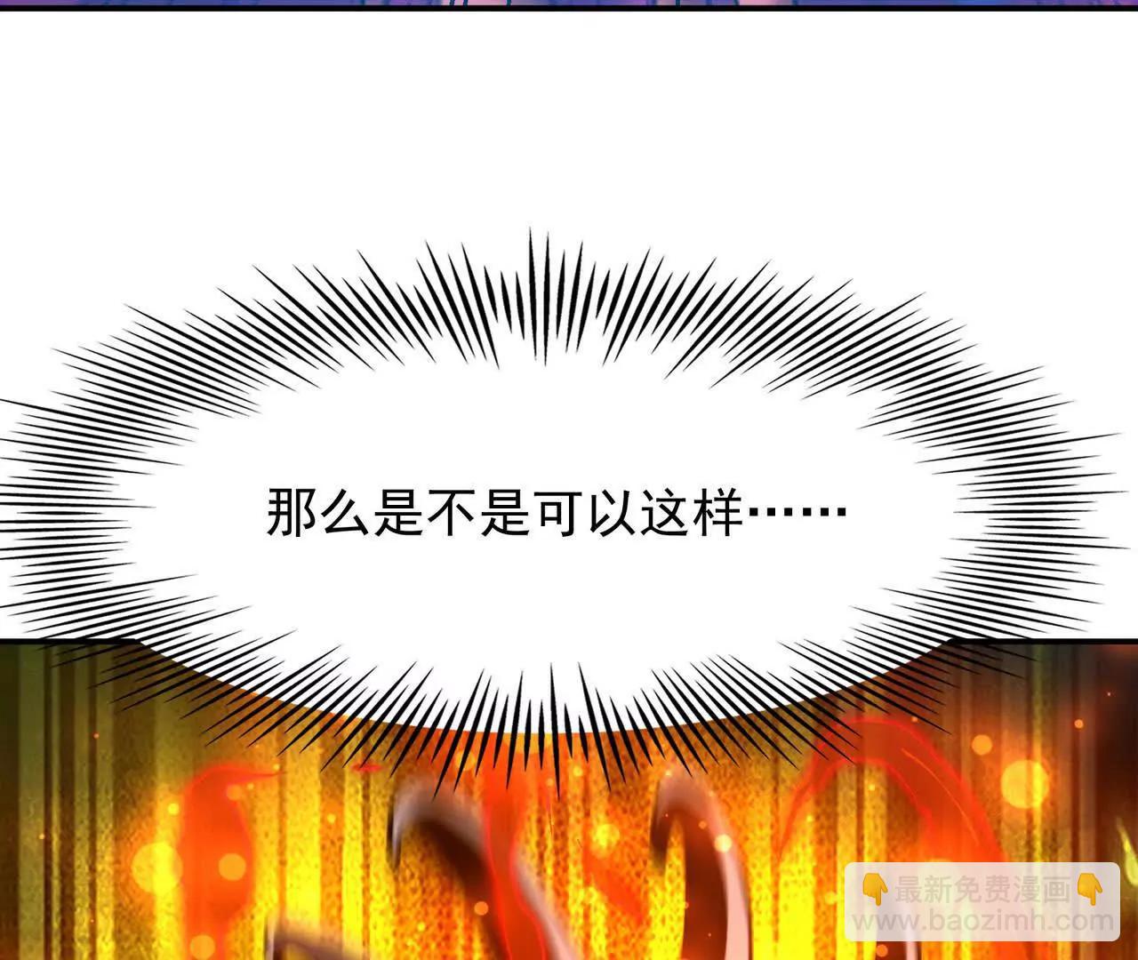 第63话 突破！杀戮领域！174