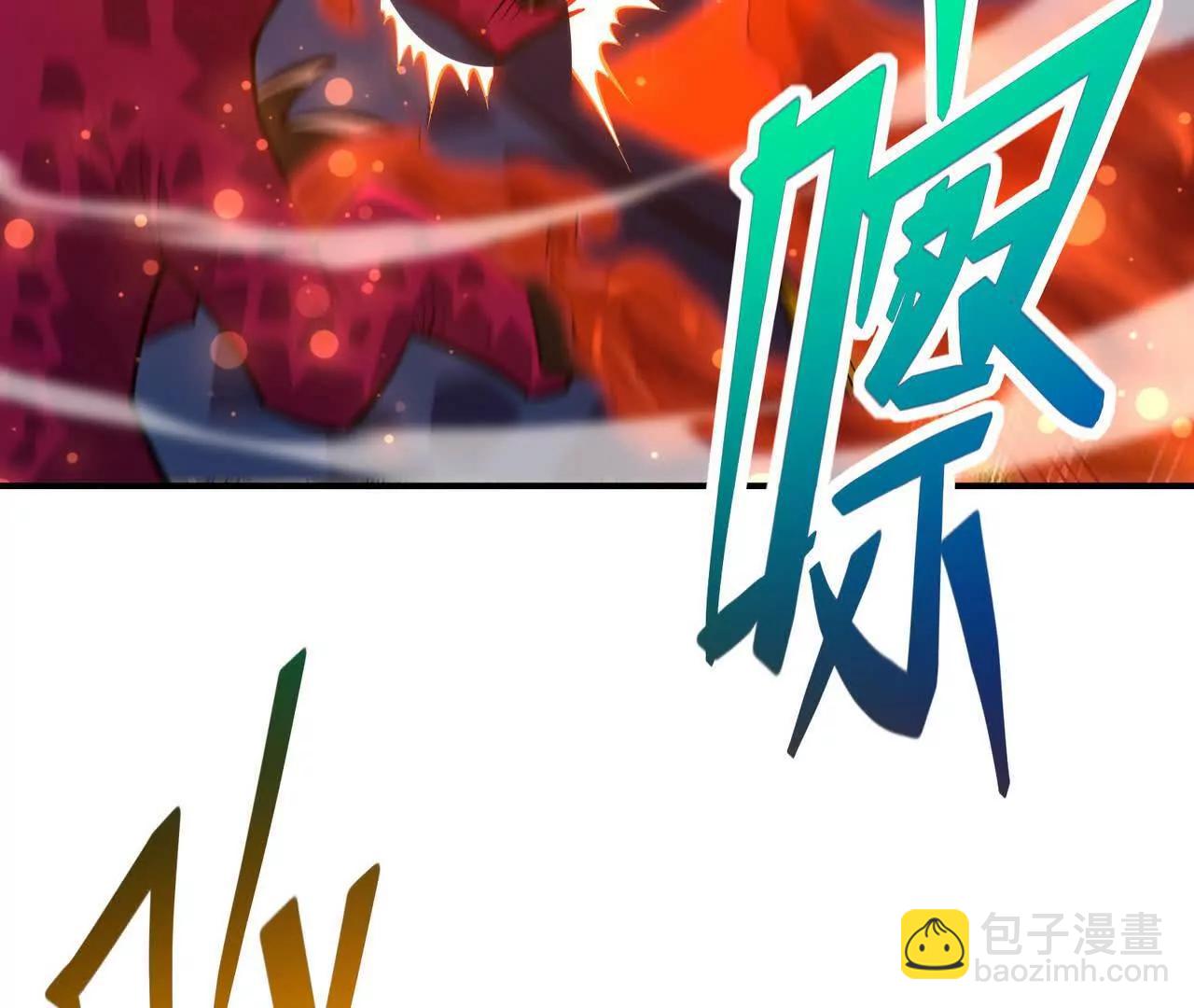 第63话 突破！杀戮领域！185