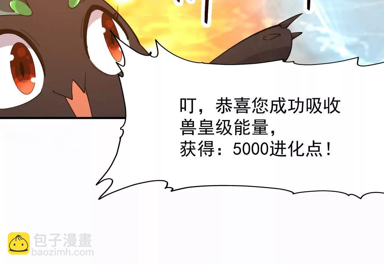 第63话 突破！杀戮领域！19