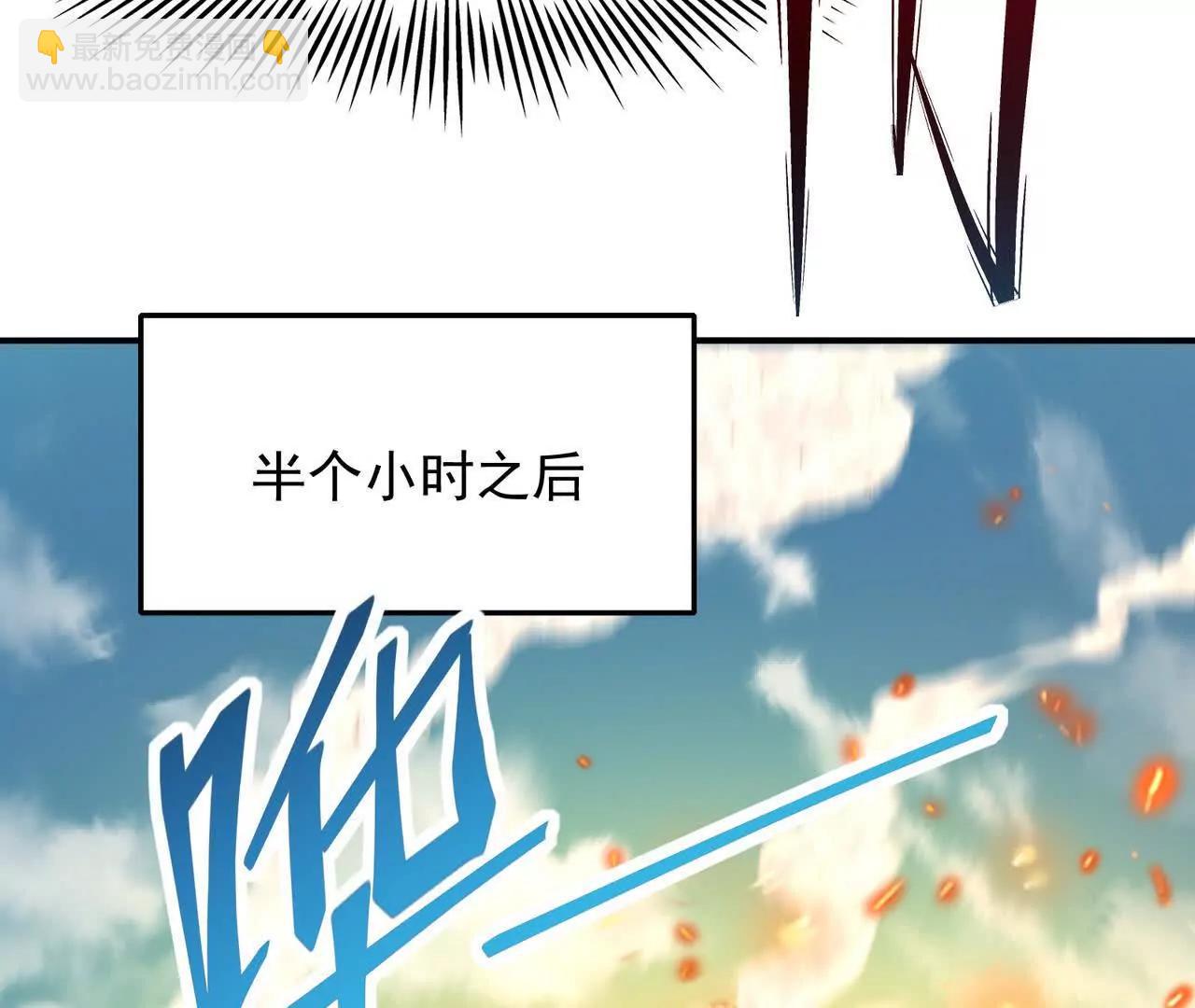 第63话 突破！杀戮领域！194