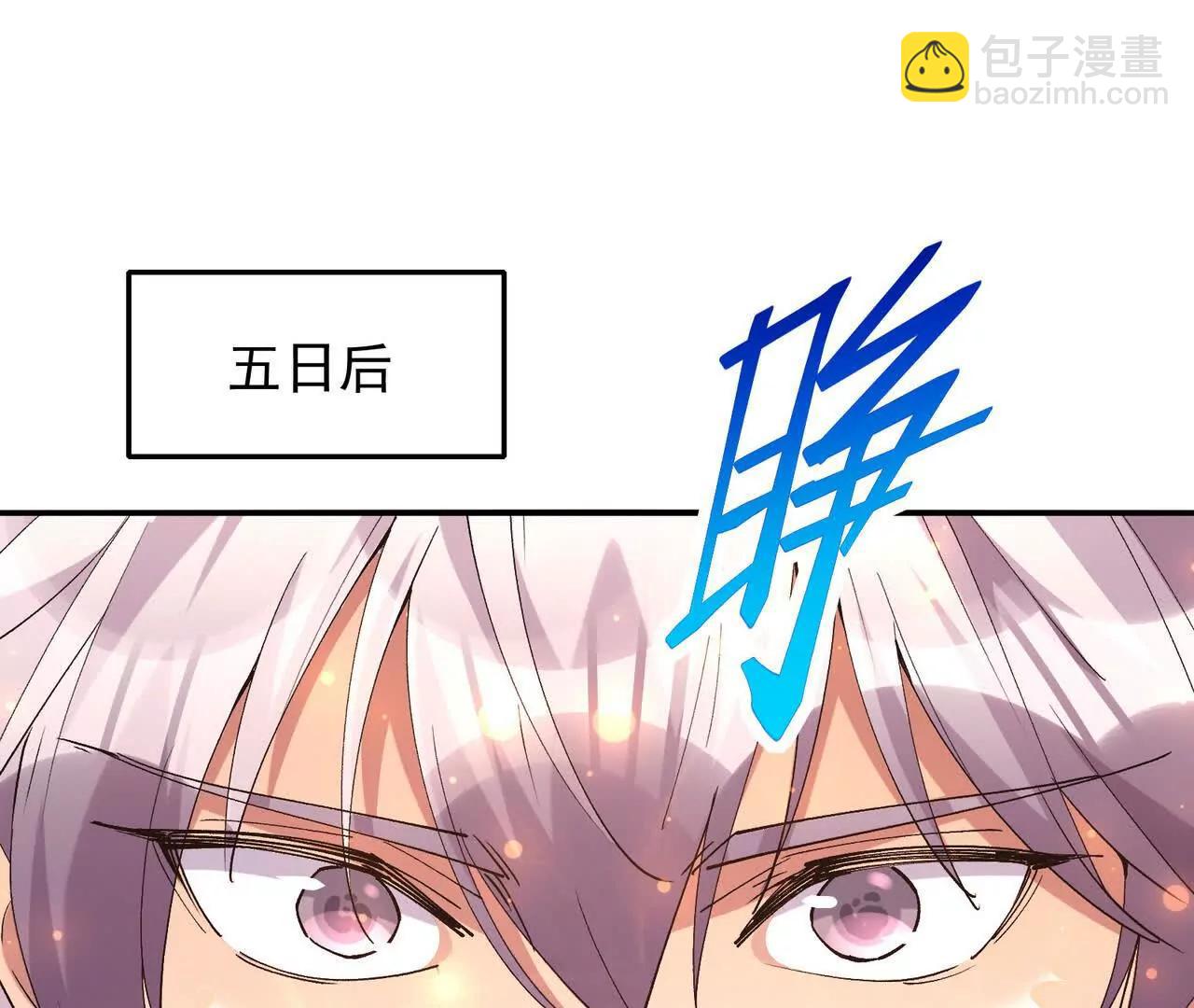 第63话 突破！杀戮领域！20