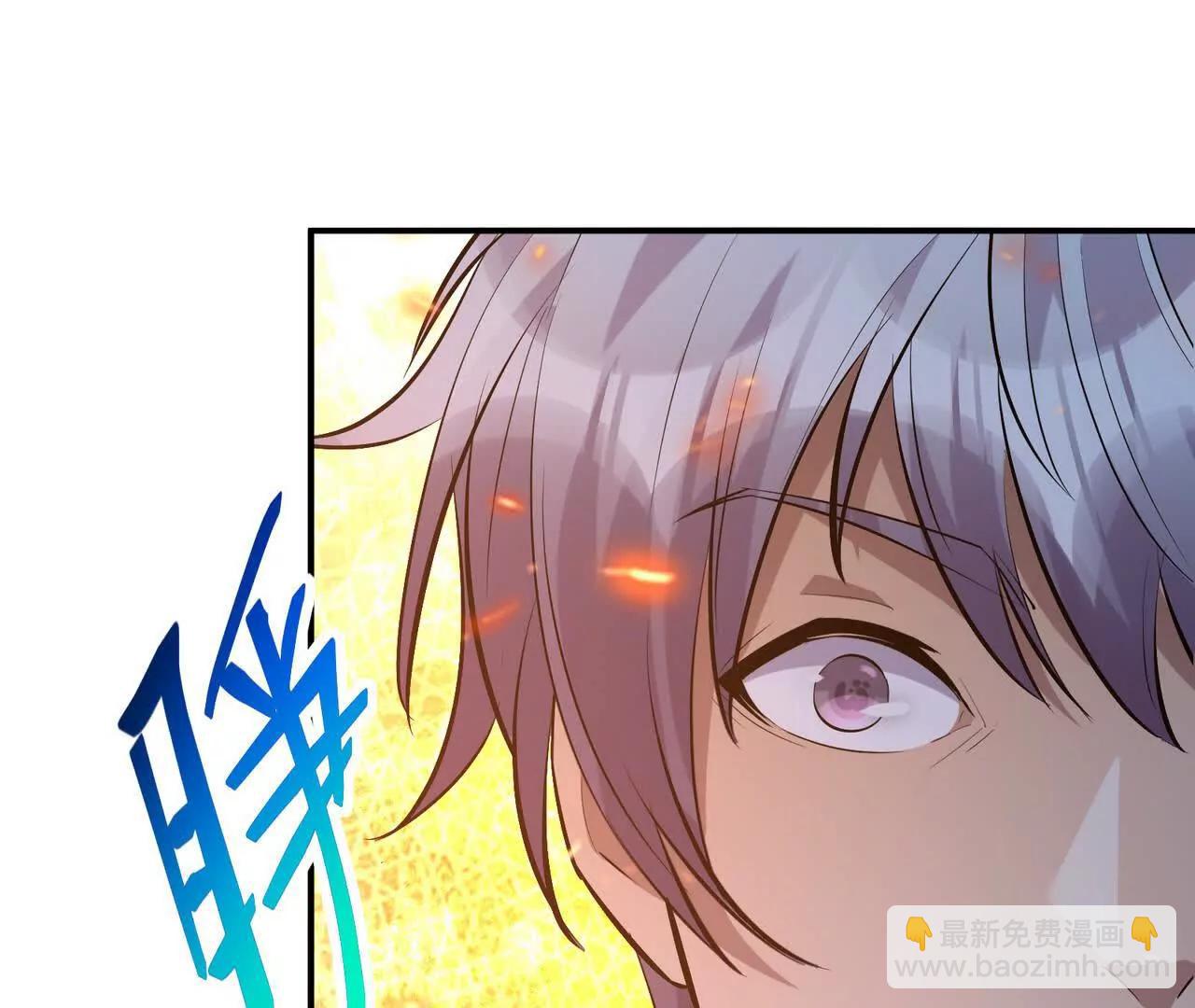 第63话 突破！杀戮领域！214