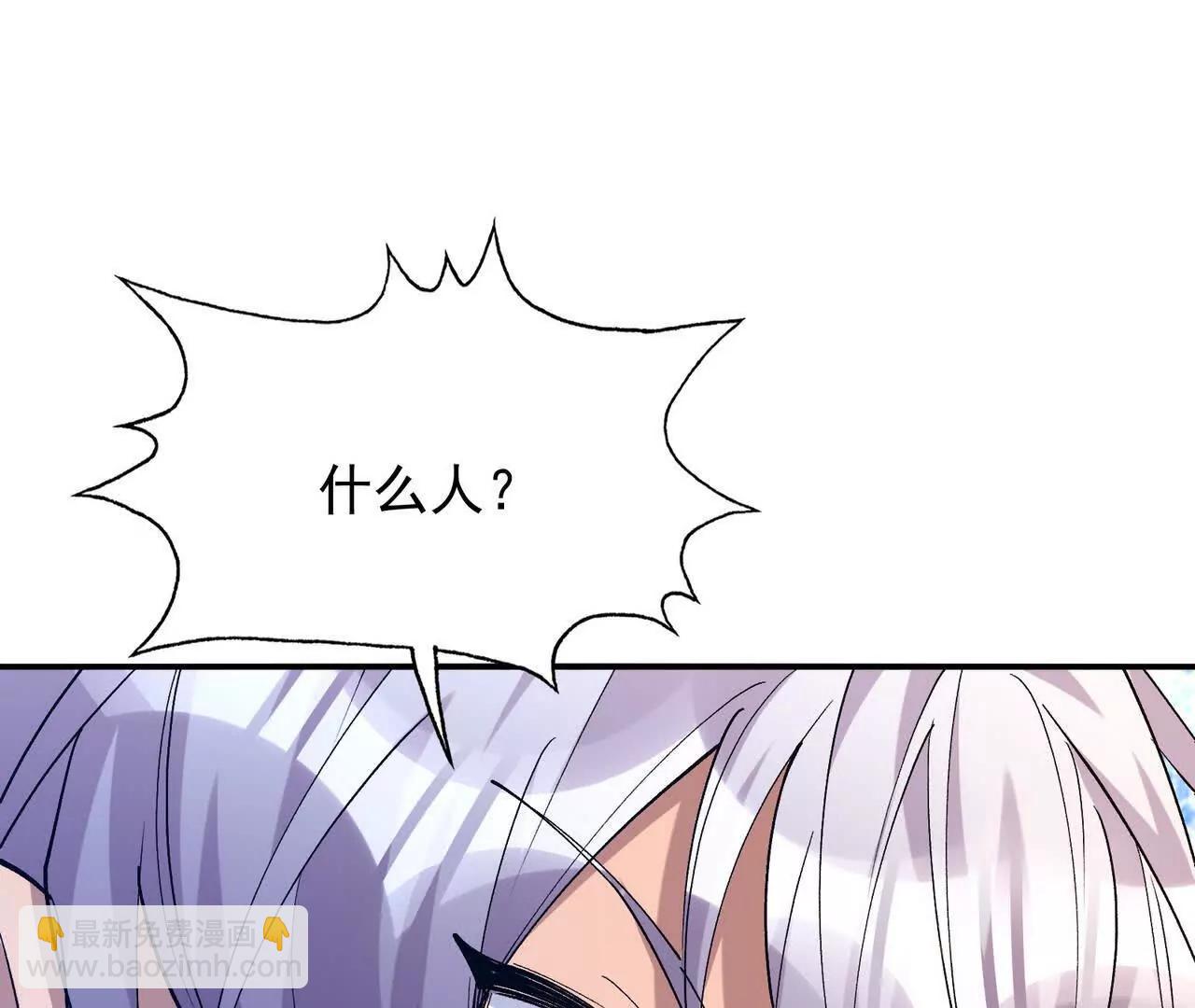 第63话 突破！杀戮领域！225