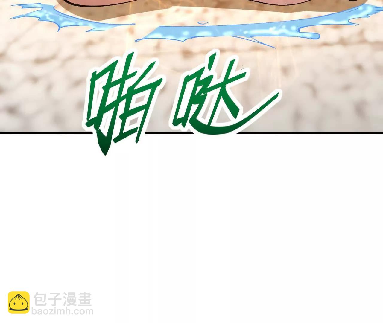第63话 突破！杀戮领域！23