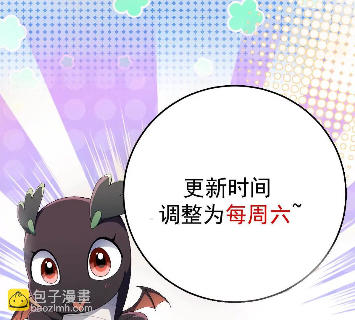 第63话 突破！杀戮领域！231