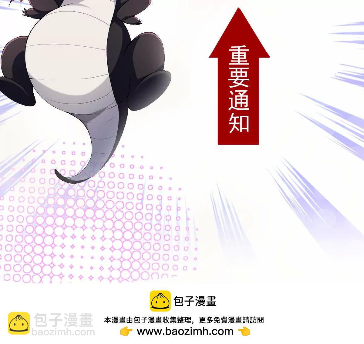 第63话 突破！杀戮领域！232