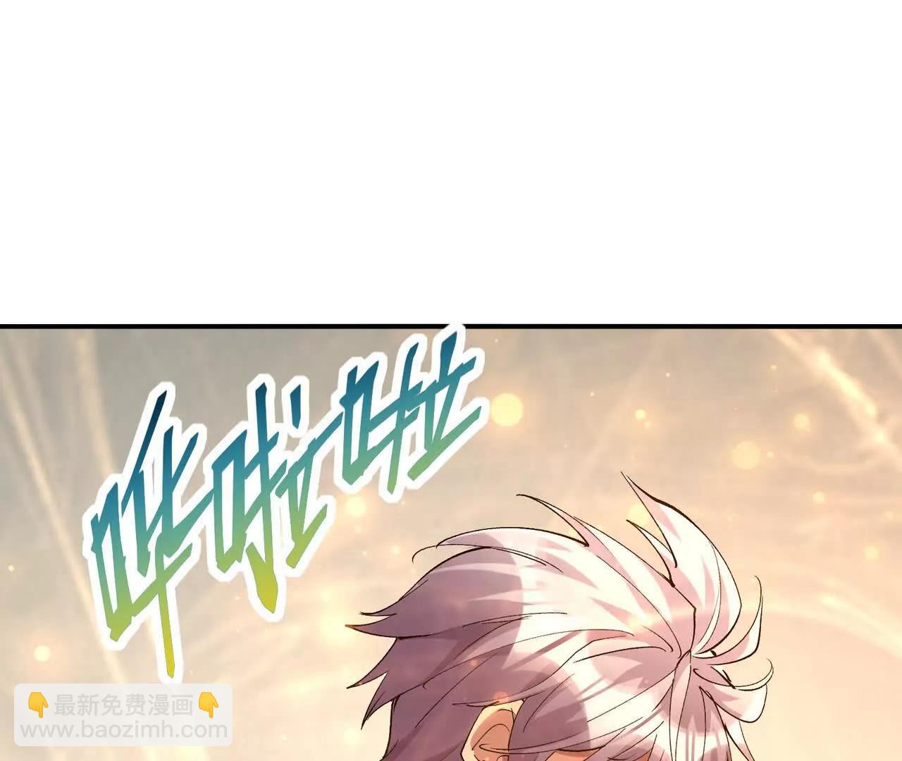 第63话 突破！杀戮领域！24
