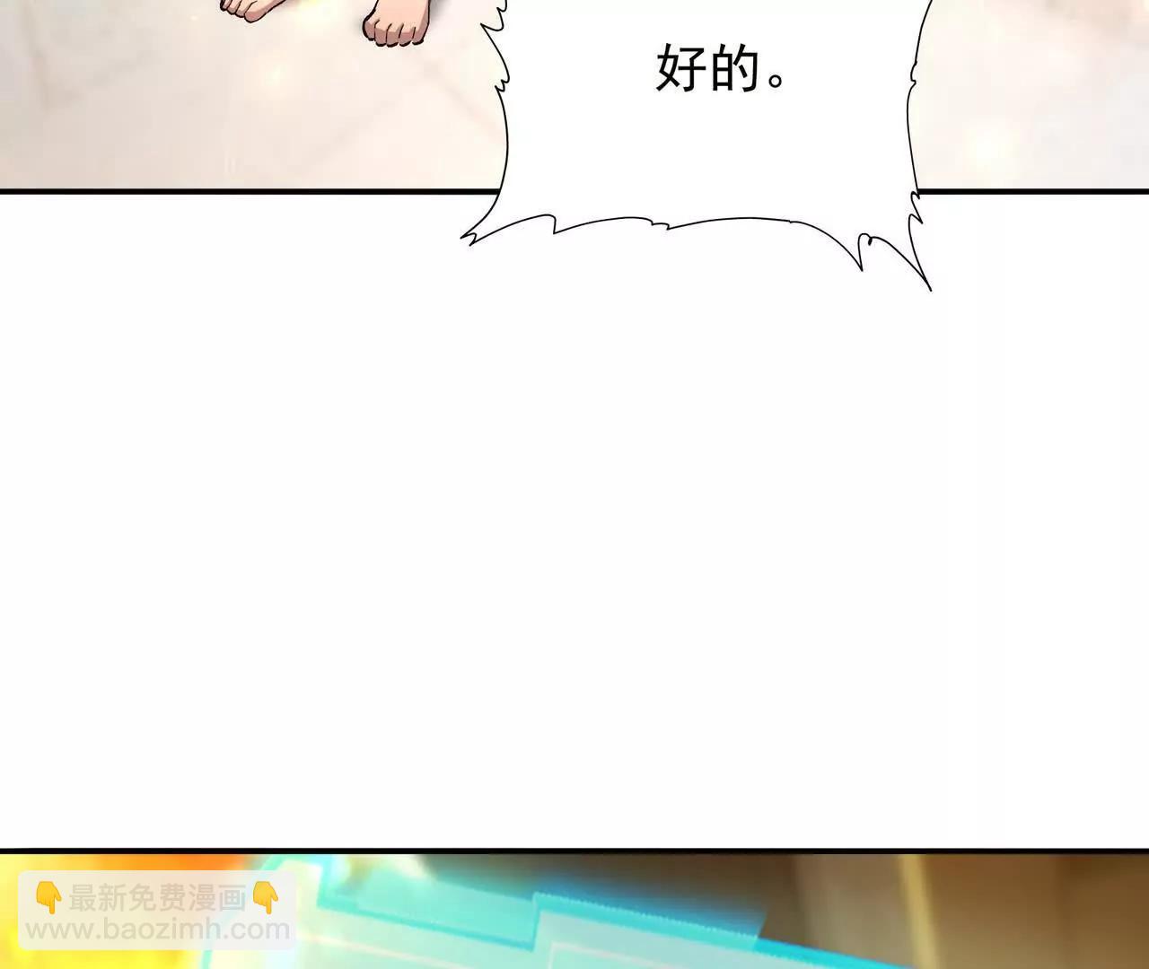 第63话 突破！杀戮领域！30