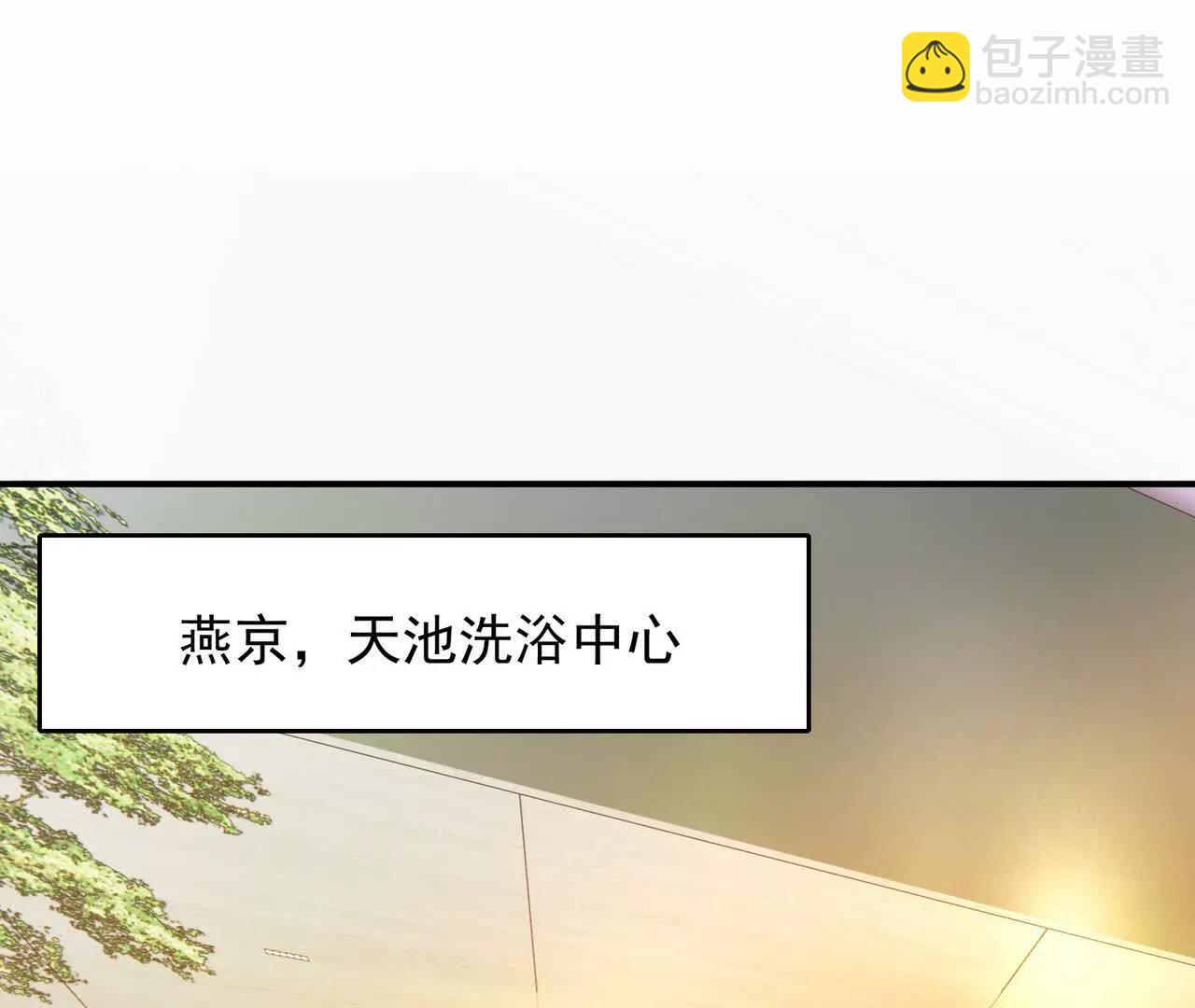 第63话 突破！杀戮领域！5