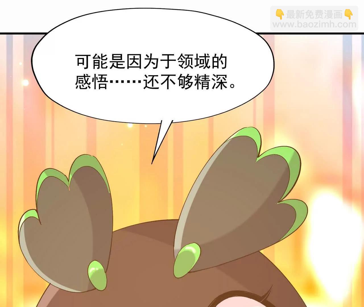 第63话 突破！杀戮领域！51