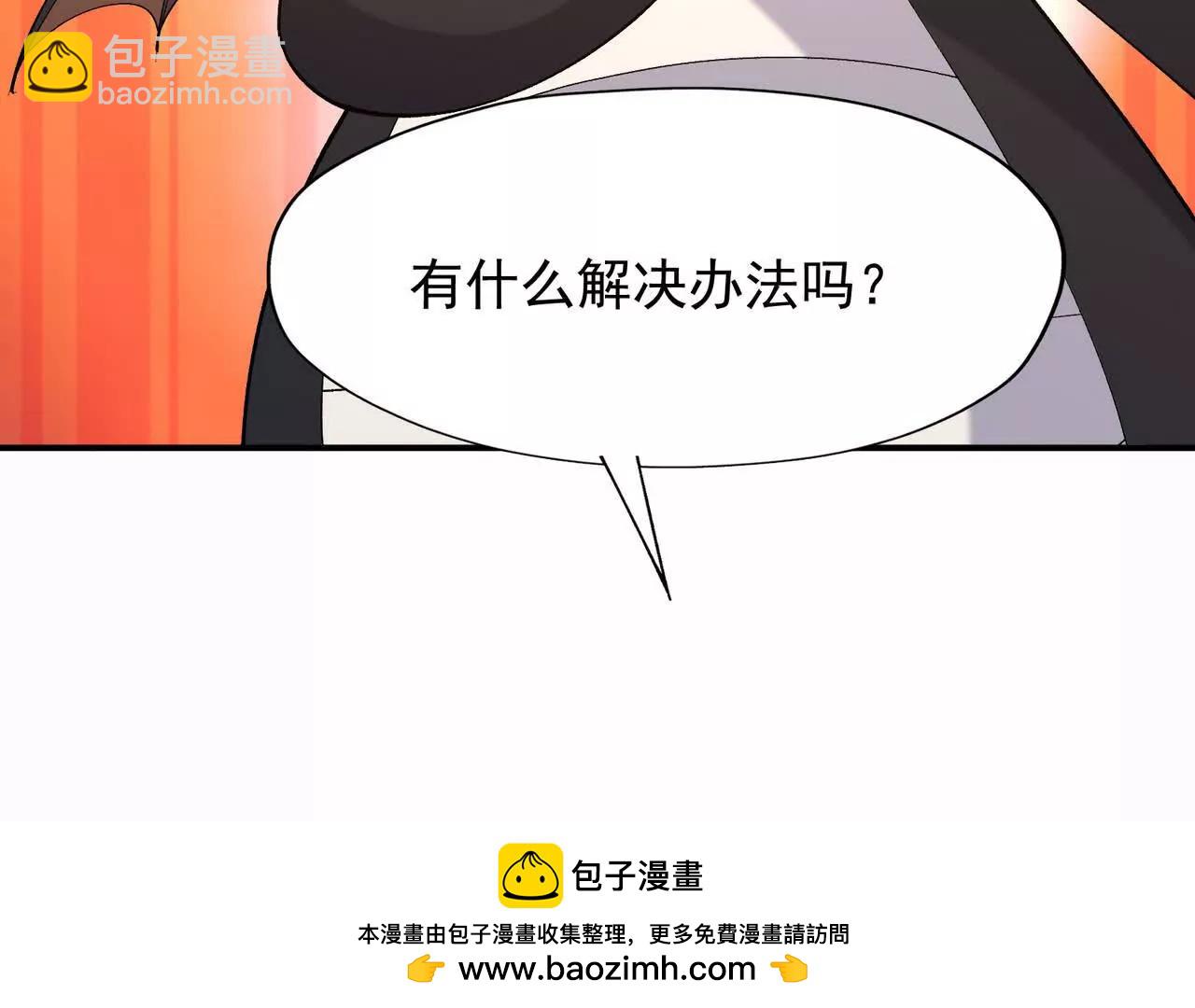 第63话 突破！杀戮领域！53