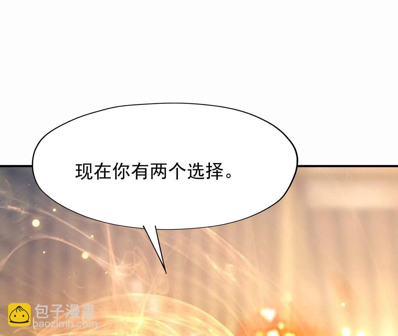 第63话 突破！杀戮领域！54