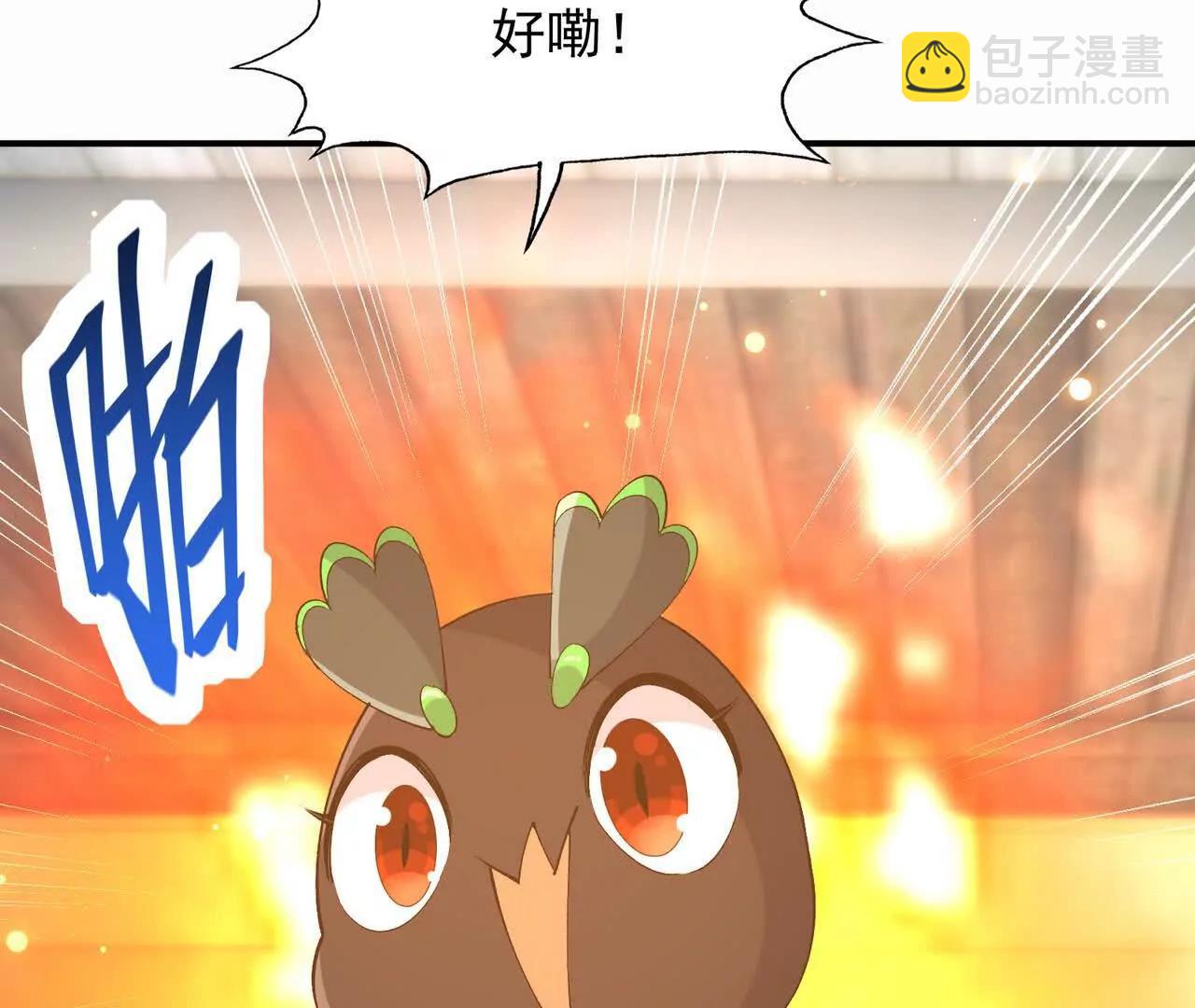 第63话 突破！杀戮领域！62