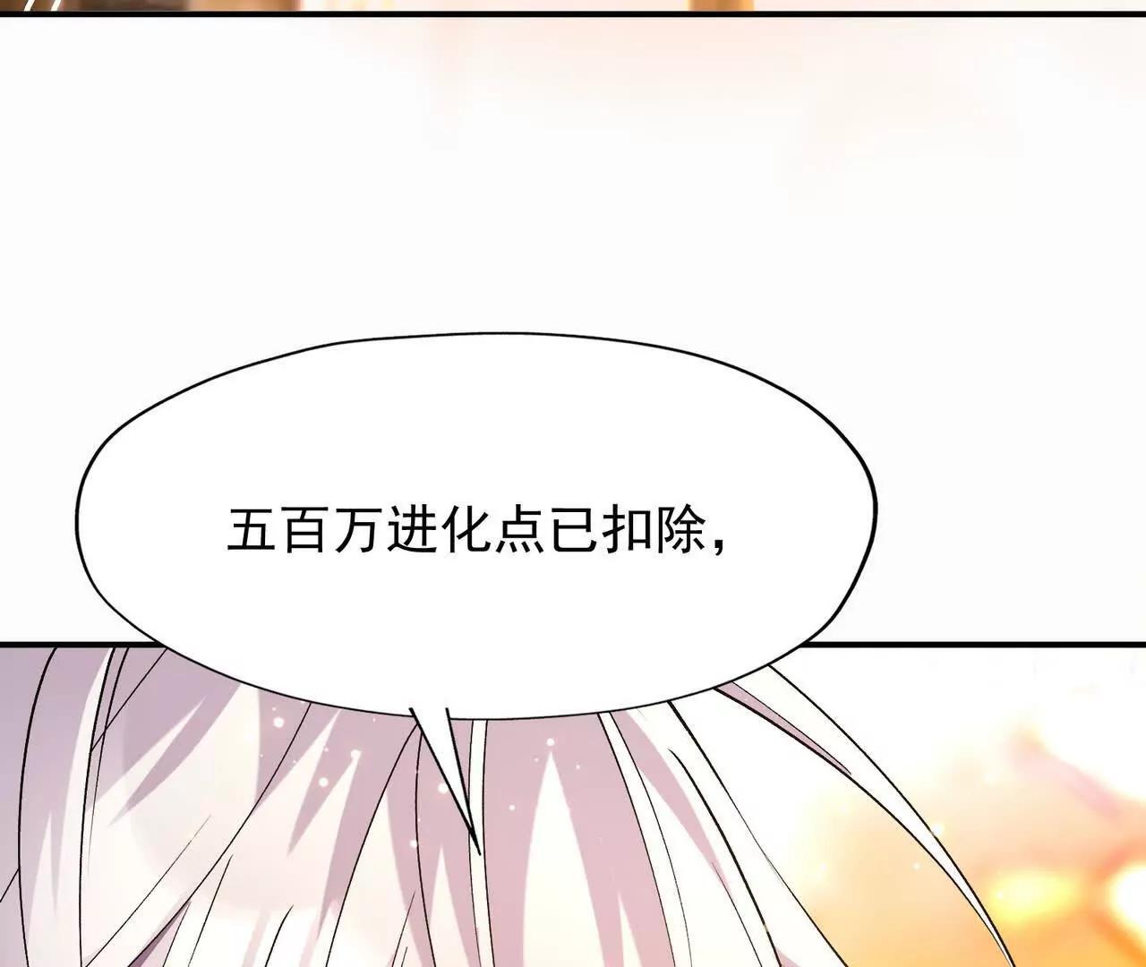 第63话 突破！杀戮领域！64