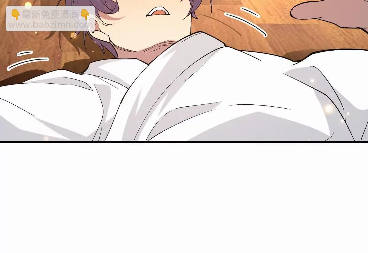 第63话 突破！杀戮领域！68