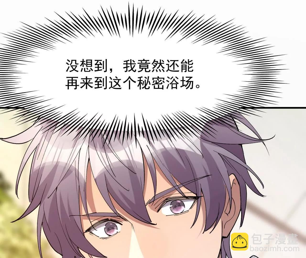第63话 突破！杀戮领域！7