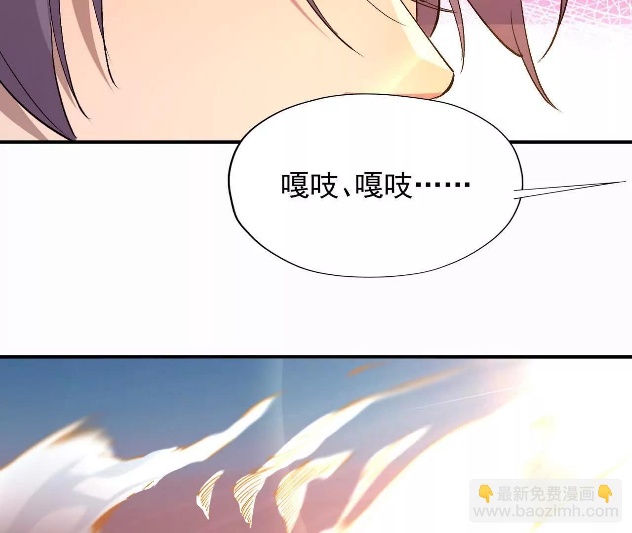 第63话 突破！杀戮领域！81