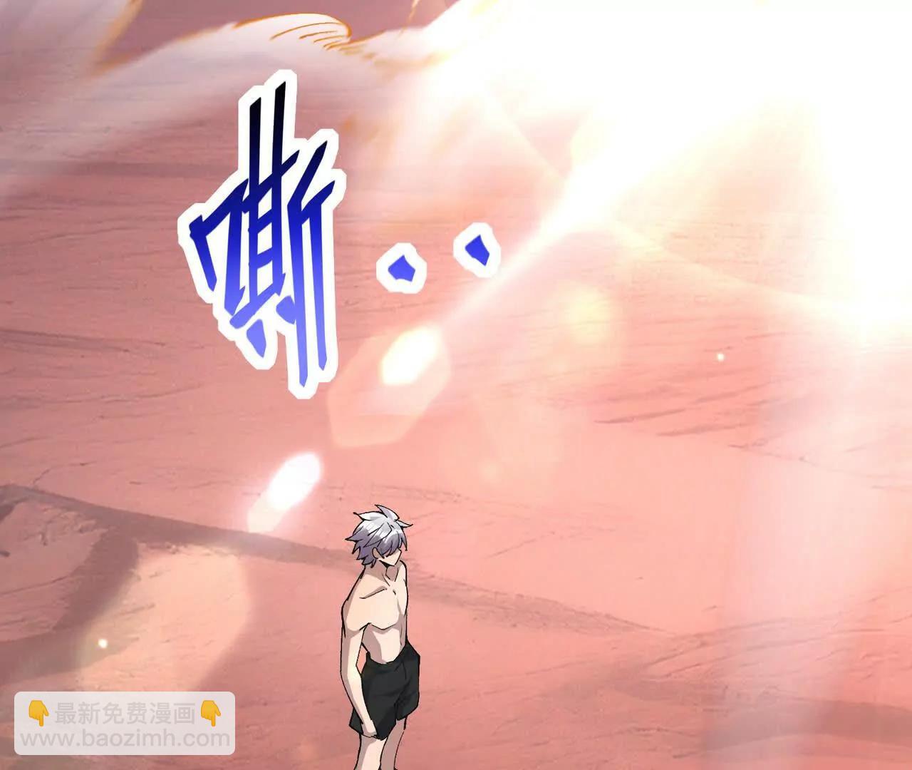 第63话 突破！杀戮领域！82