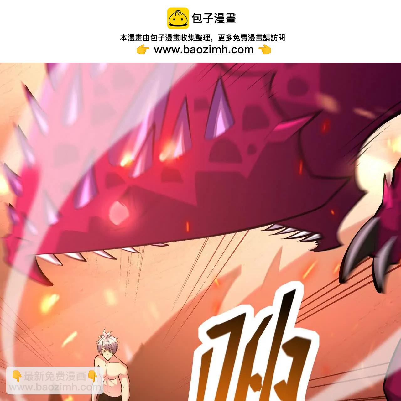 第63话 突破！杀戮领域！92