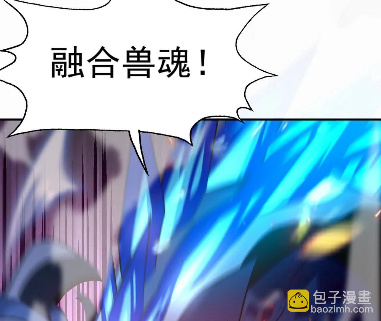 第63话 突破！杀戮领域！94