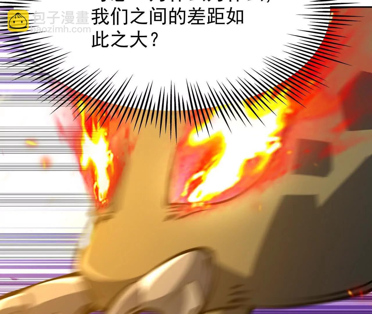 第65话 暴虐！燕京的怪胎！128