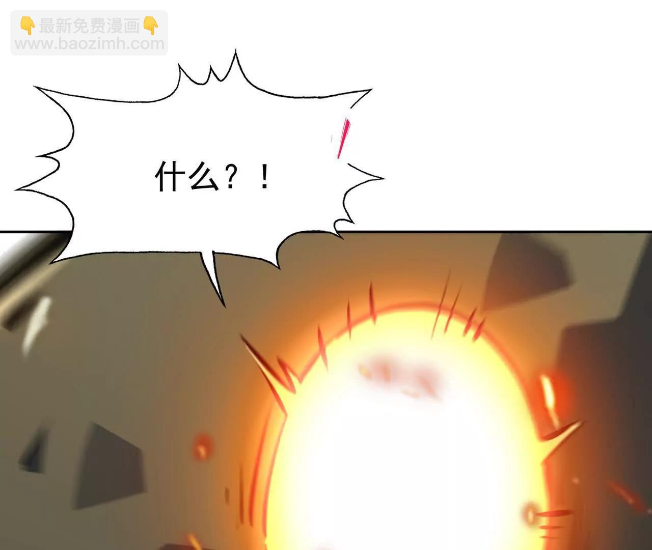 第65话 暴虐！燕京的怪胎！139