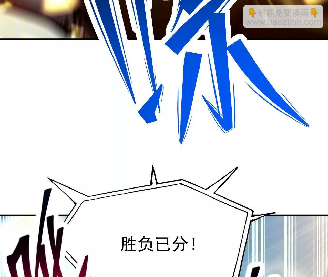 第65话 暴虐！燕京的怪胎！158