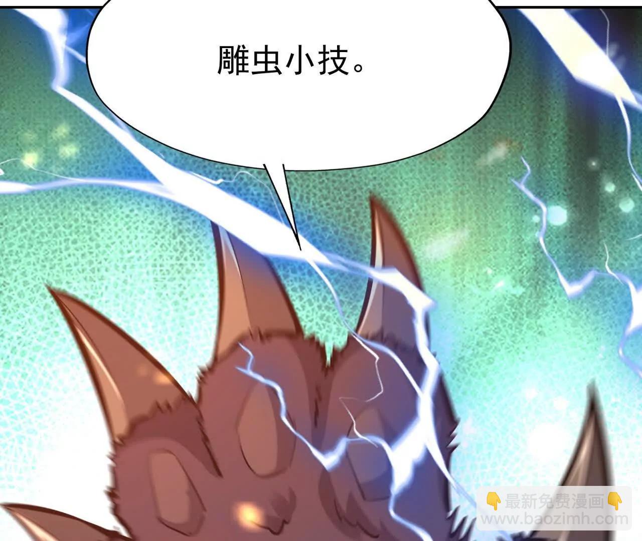 第65话 暴虐！燕京的怪胎！213