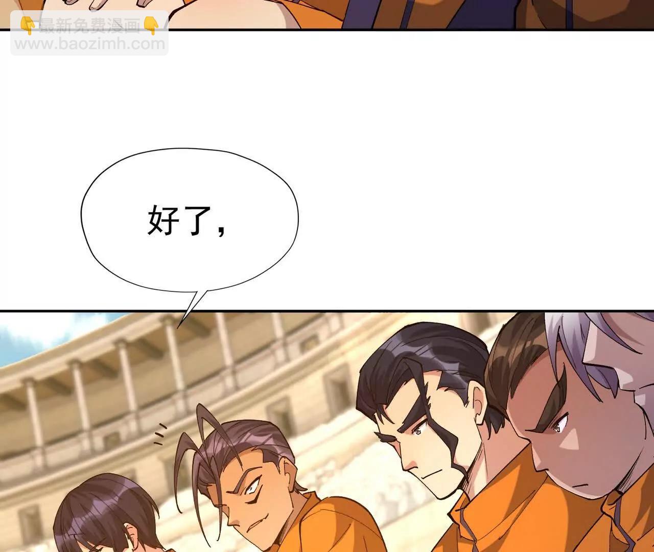 第65话 暴虐！燕京的怪胎！40