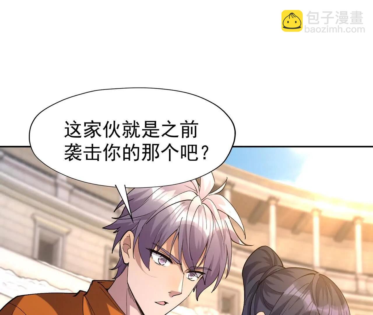 第65话 暴虐！燕京的怪胎！69