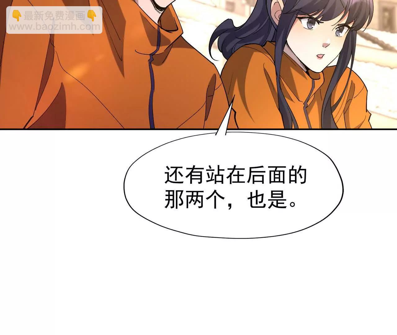 第65话 暴虐！燕京的怪胎！70