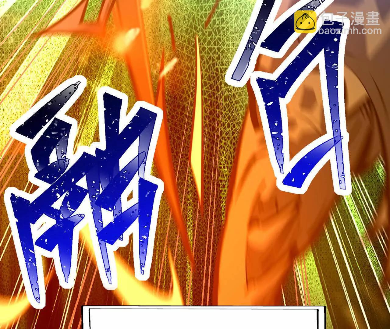 第65话 暴虐！燕京的怪胎！87