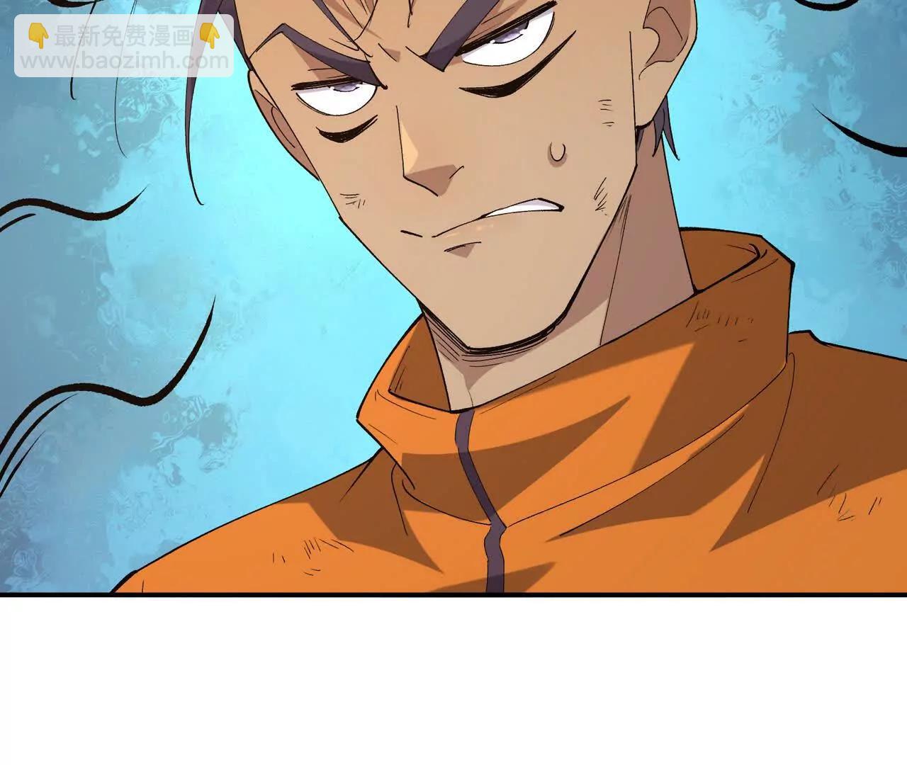 第67话 完蛋！是韩言童！104