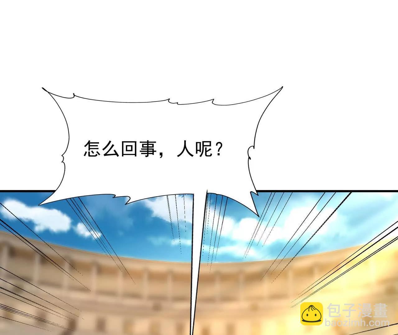 第67话 完蛋！是韩言童！113