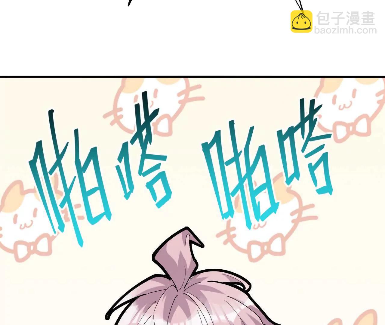 第67话 完蛋！是韩言童！115