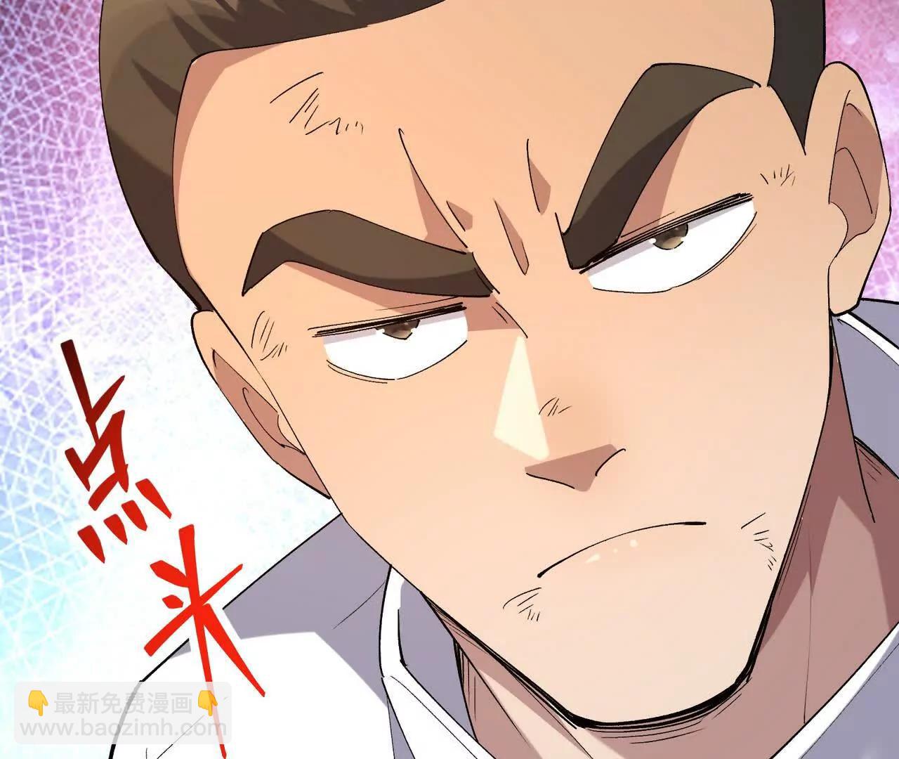 第67话 完蛋！是韩言童！123