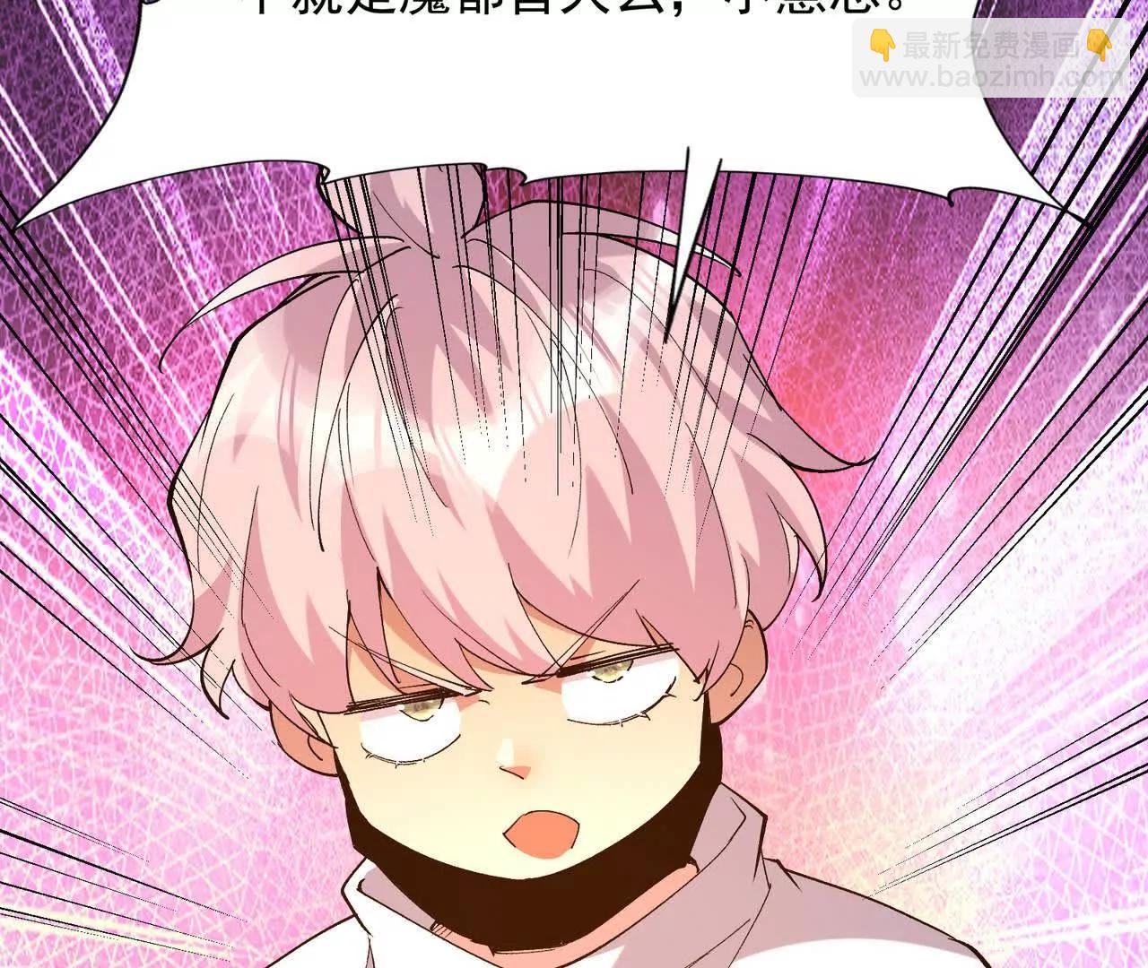 第67话 完蛋！是韩言童！125