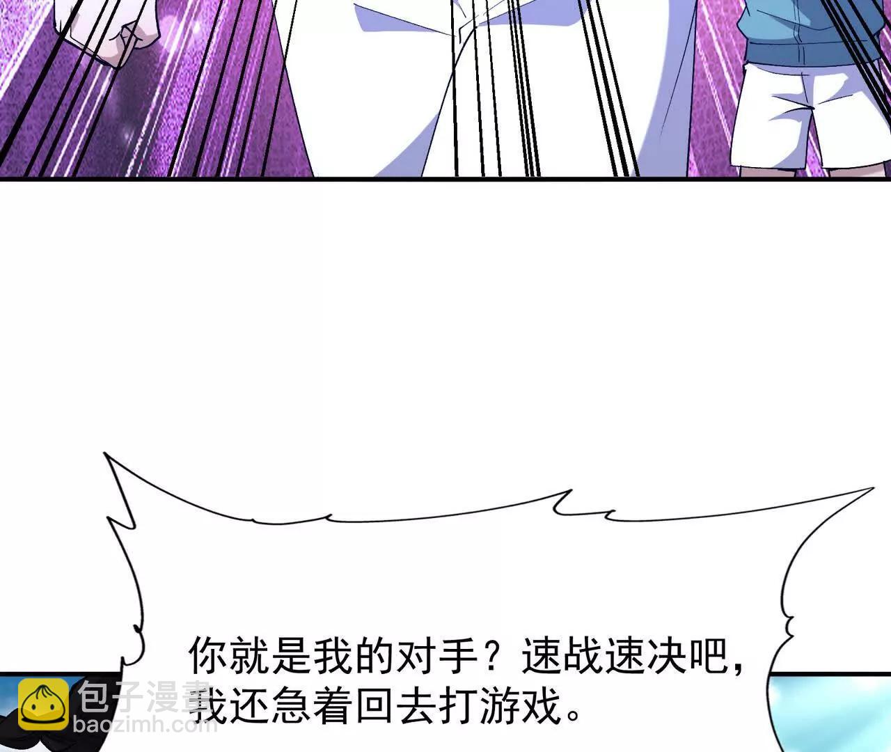 第67话 完蛋！是韩言童！127