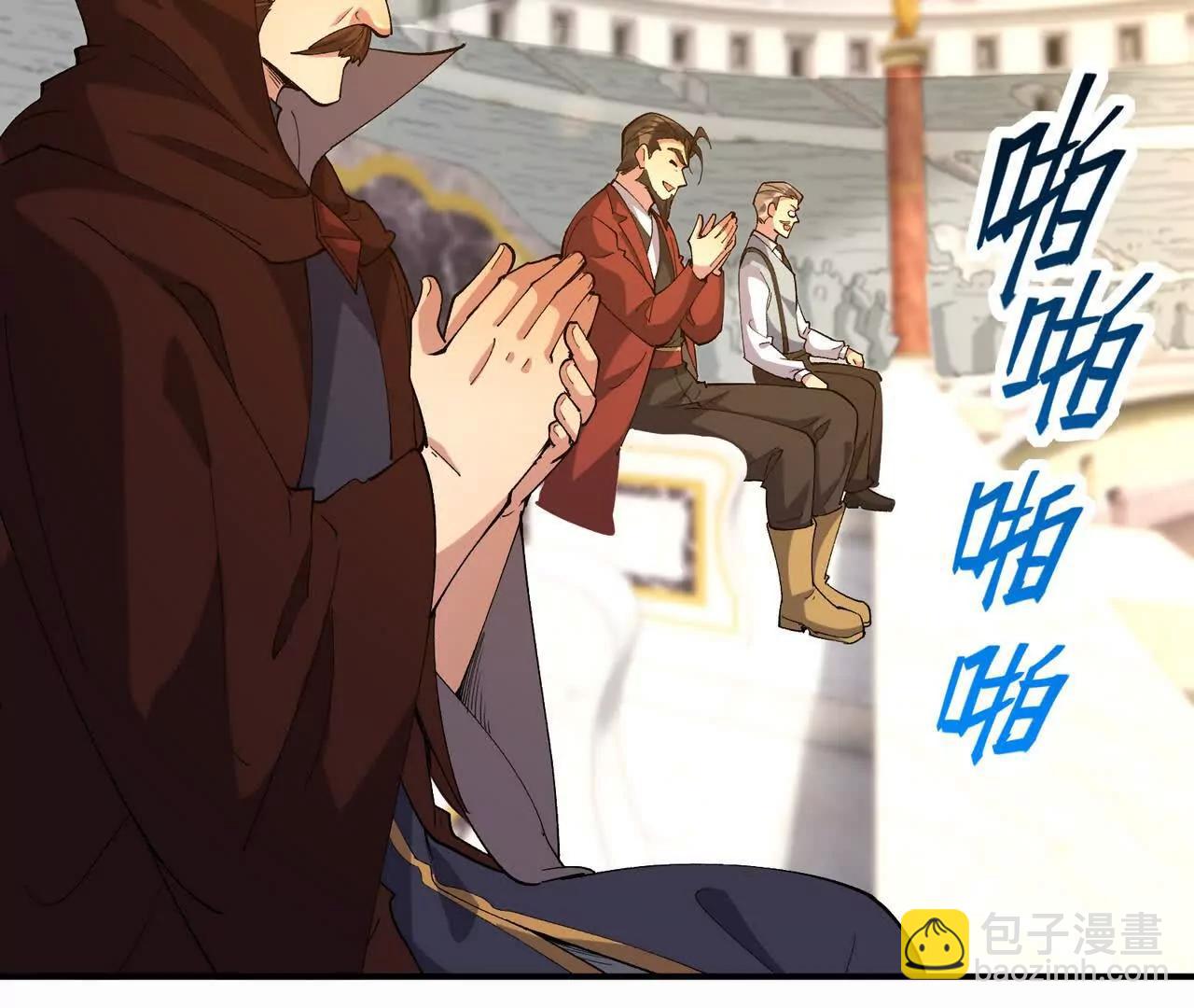 第67话 完蛋！是韩言童！13