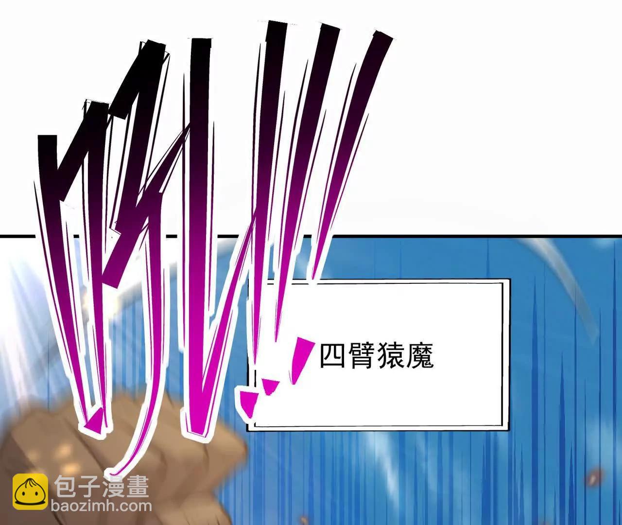 第67话 完蛋！是韩言童！133