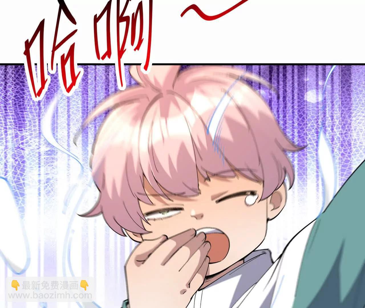 第67话 完蛋！是韩言童！137