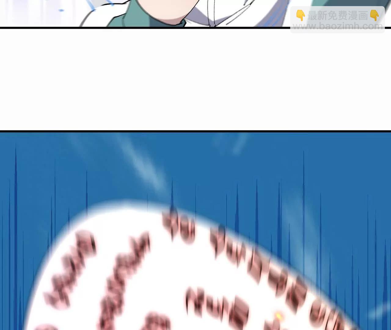 第67话 完蛋！是韩言童！138