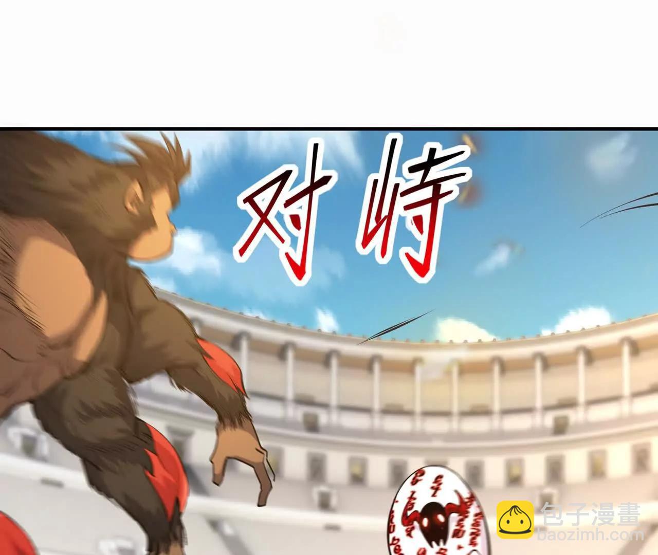 第67话 完蛋！是韩言童！143