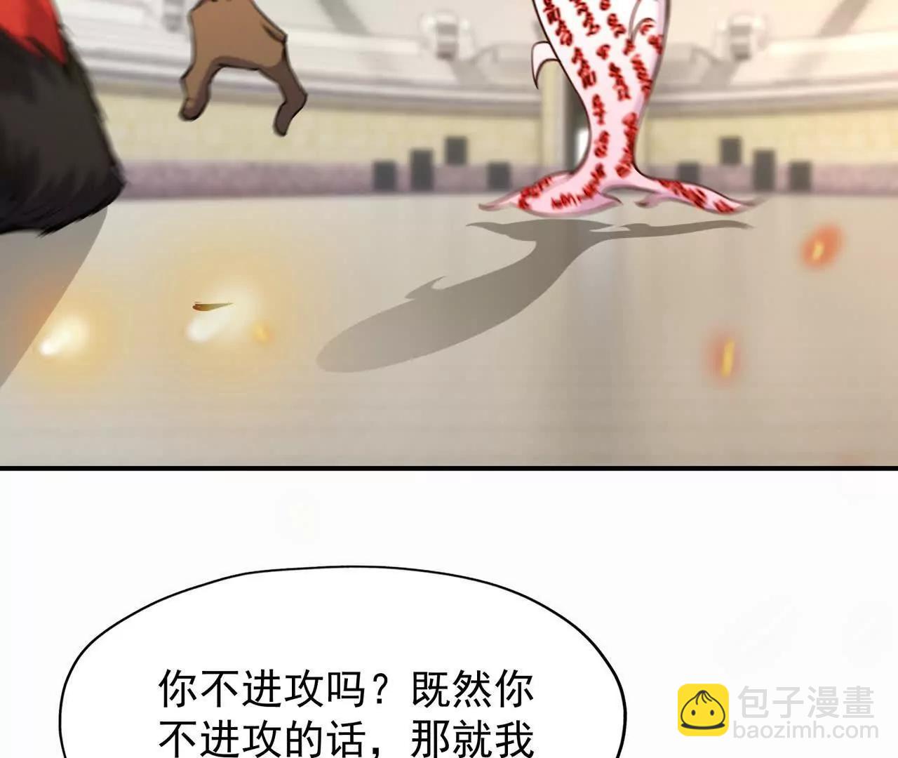 第67话 完蛋！是韩言童！144