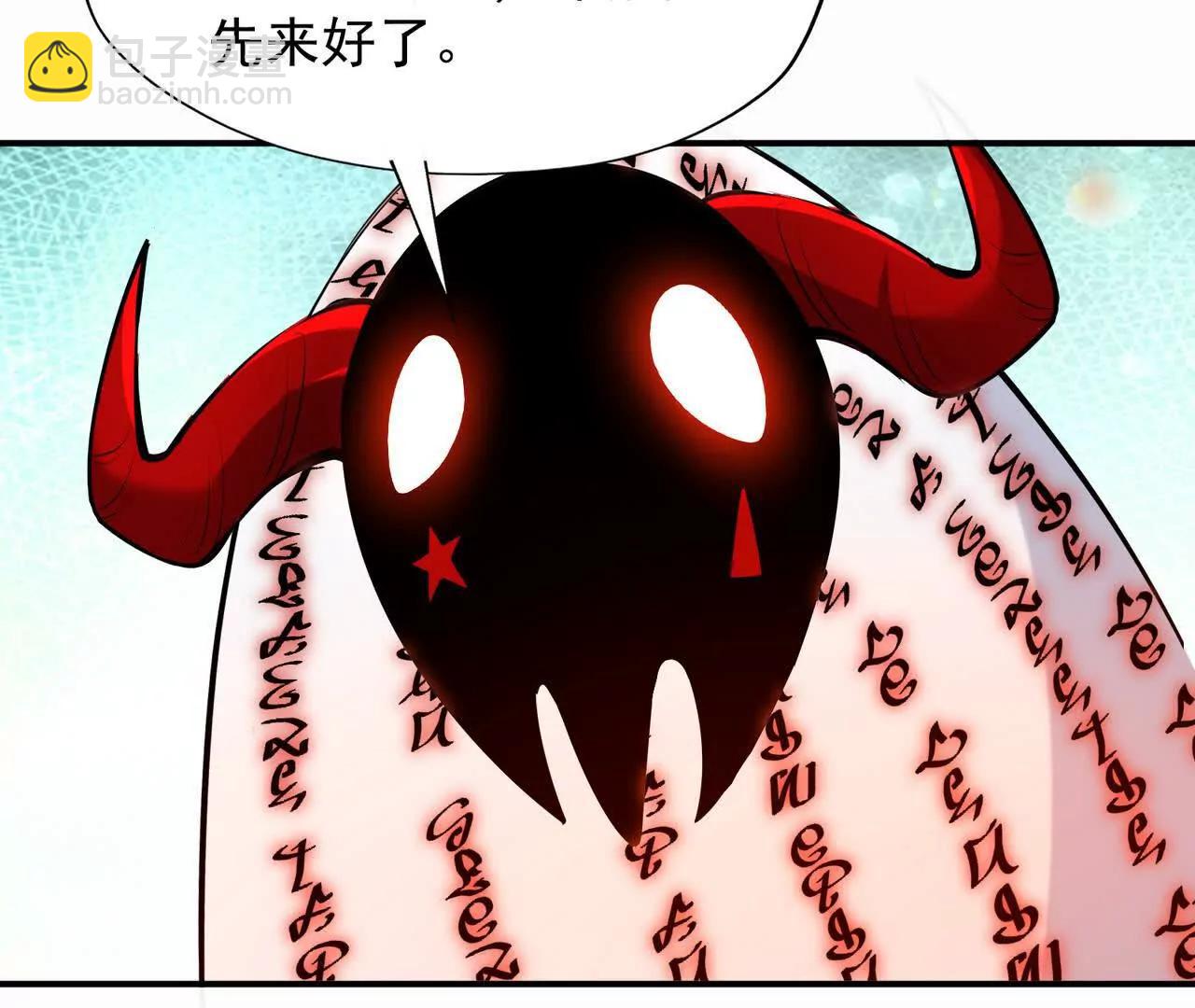 第67话 完蛋！是韩言童！145